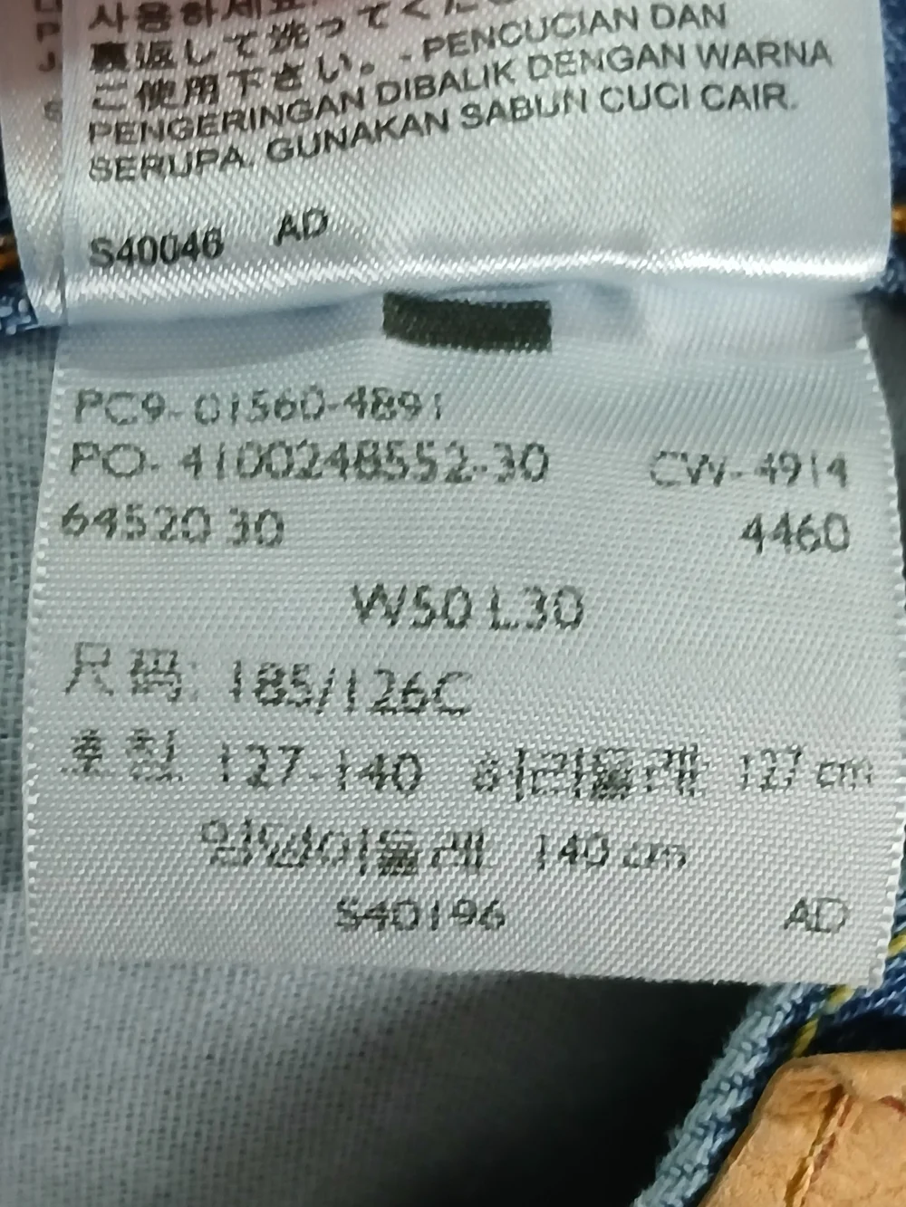 Levi's 560 Jeans 50x30 Men's Comfort Fit
